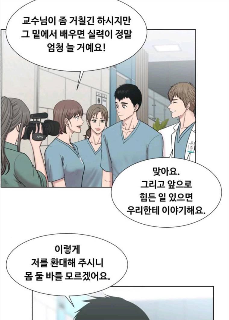 중증외상센터 골든 아워 72화 55