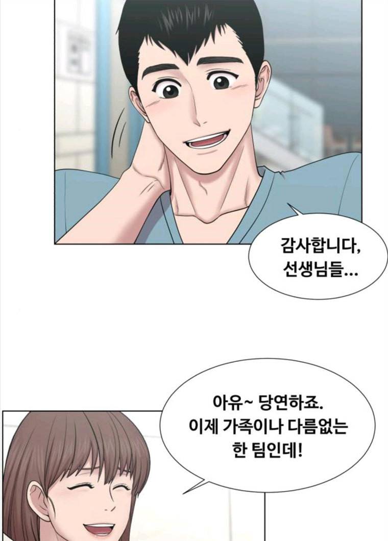 중증외상센터 골든 아워 72화 56