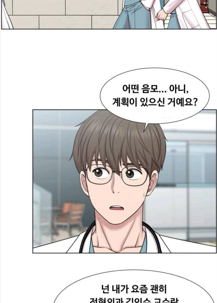 중증외상센터 골든 아워 72화 58
