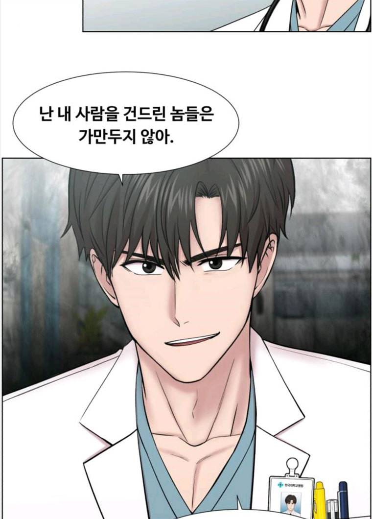 중증외상센터 골든 아워 72화 64