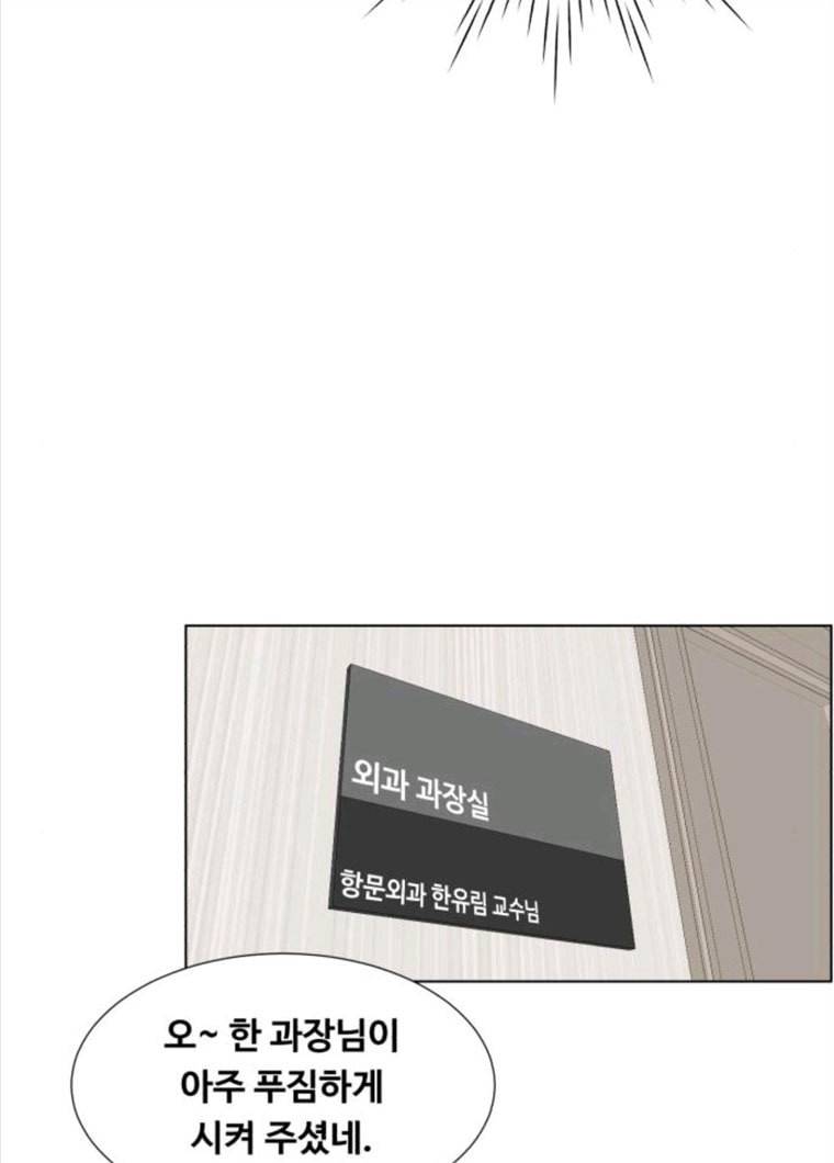 중증외상센터 골든 아워 72화 66