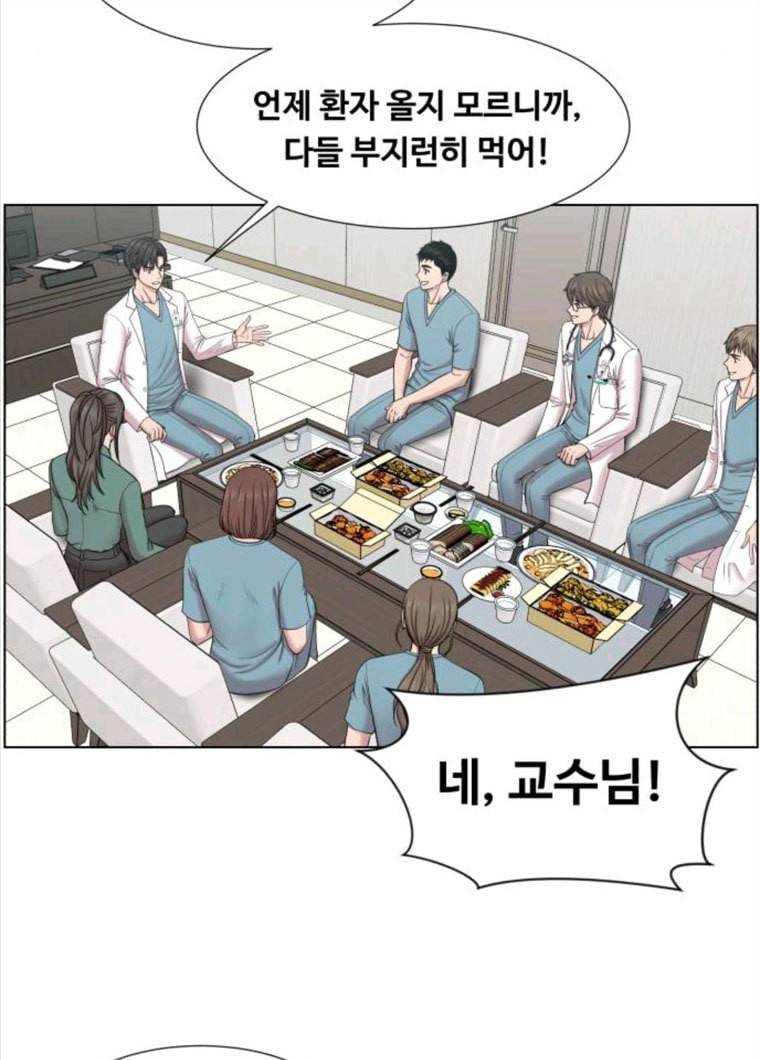 중증외상센터 골든 아워 72화 67