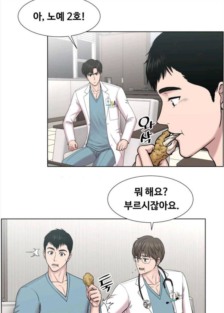 중증외상센터 골든 아워 72화 68