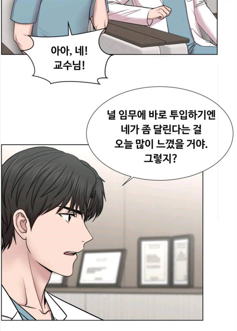 중증외상센터 골든 아워 72화 69