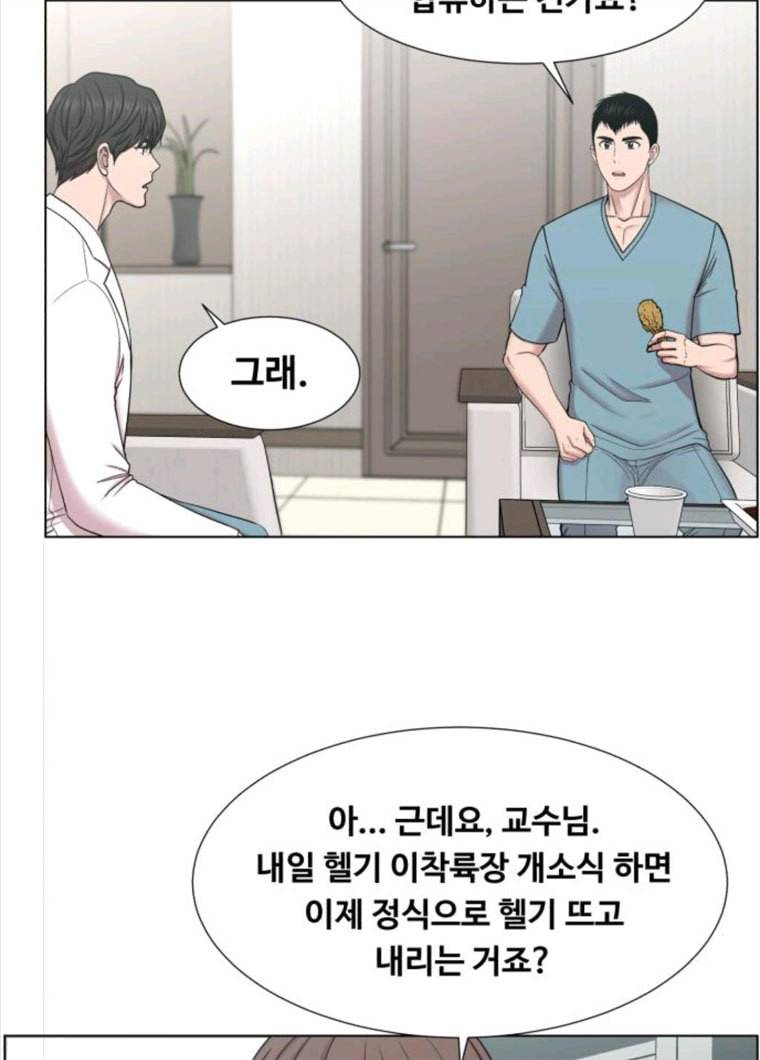 중증외상센터 골든 아워 72화 72