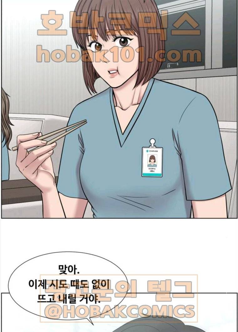 중증외상센터 골든 아워 72화 73