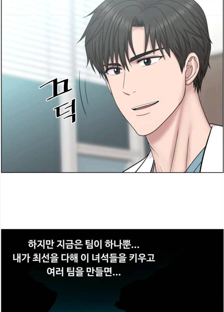 중증외상센터 골든 아워 72화 74