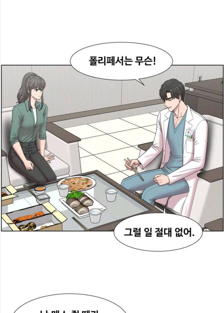 중증외상센터 골든 아워 72화 79