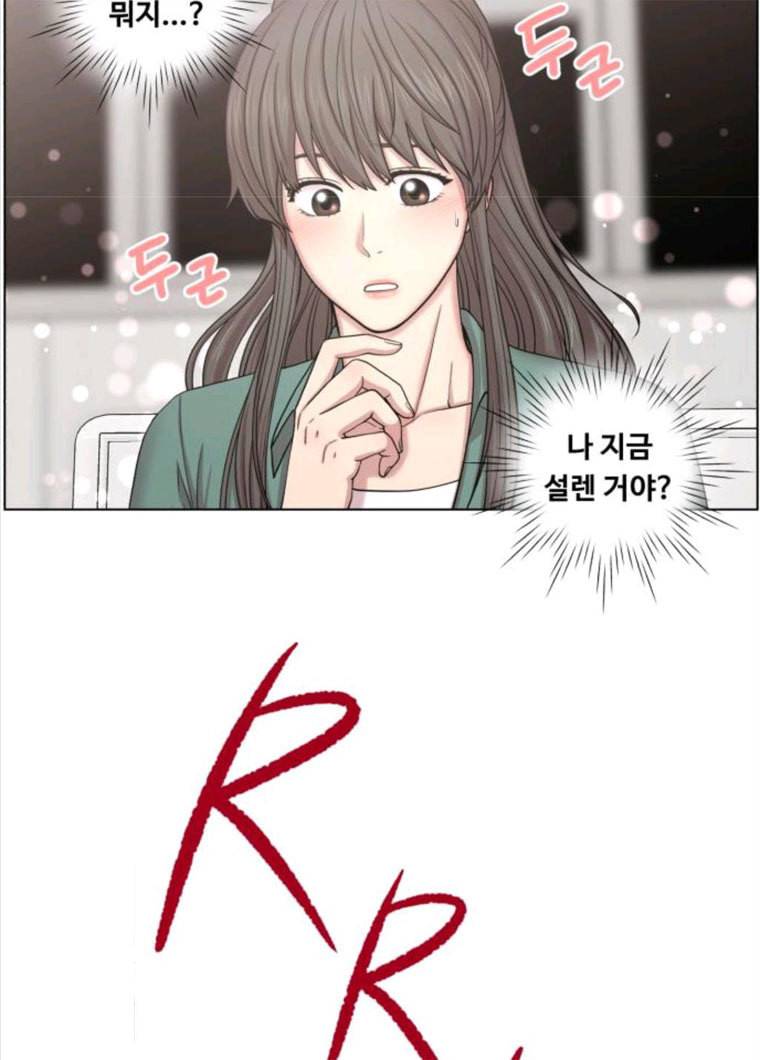 중증외상센터 골든 아워 72화 82