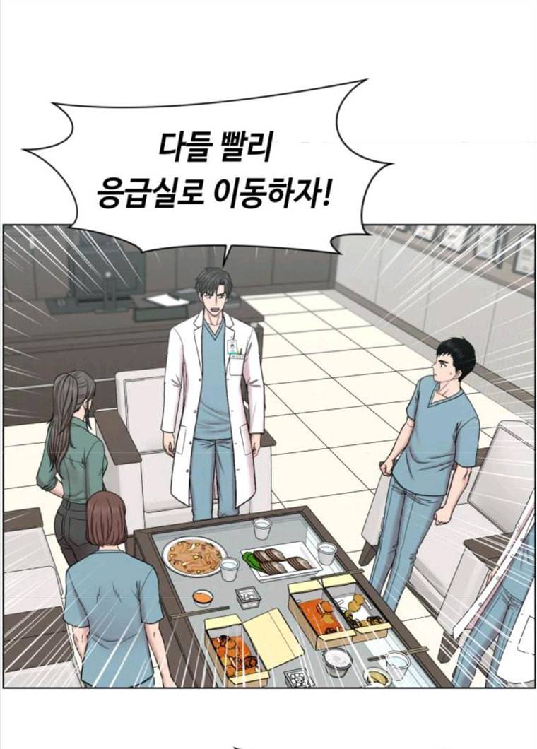 중증외상센터 골든 아워 72화 84