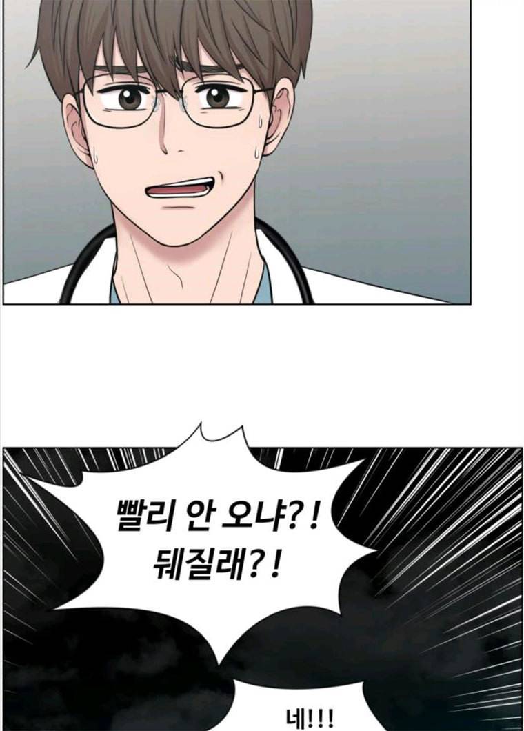 중증외상센터 골든 아워 72화 87