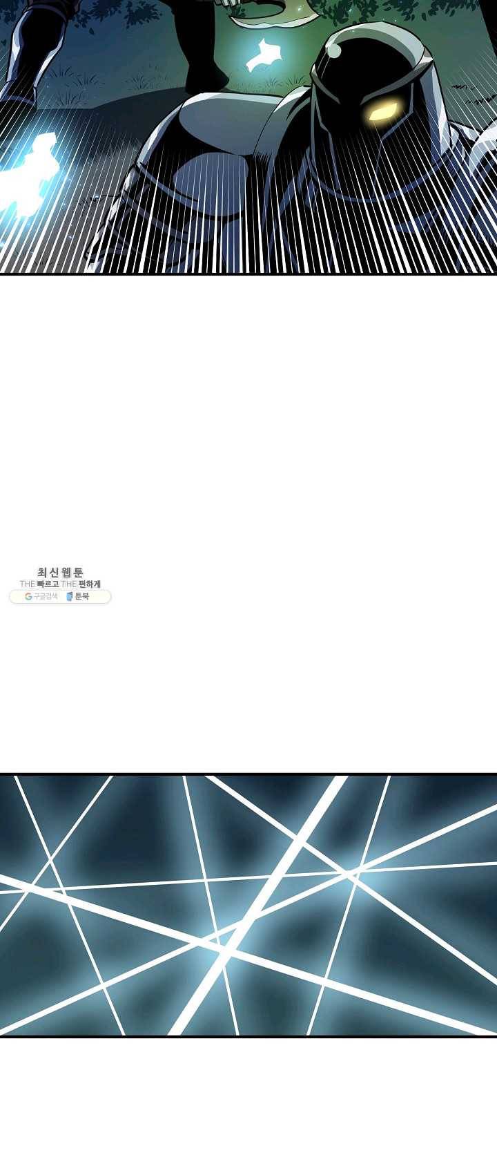 아크 62화 6