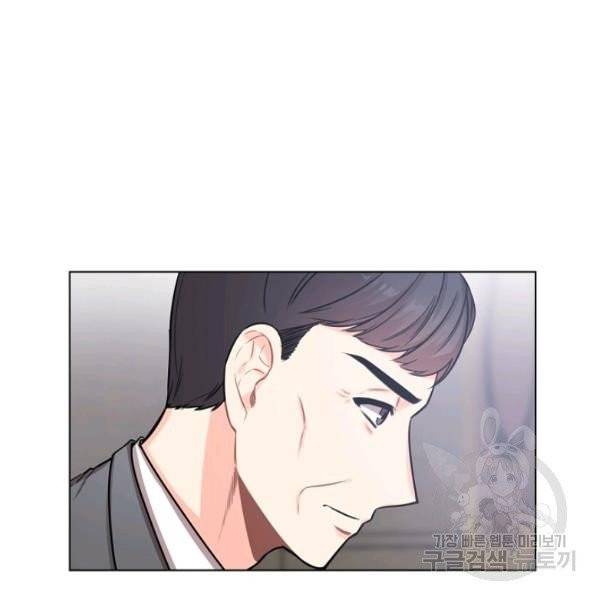 해도 되는 로맨스 20화 2