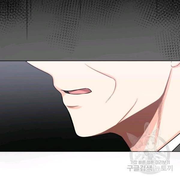 해도 되는 로맨스 20화 11