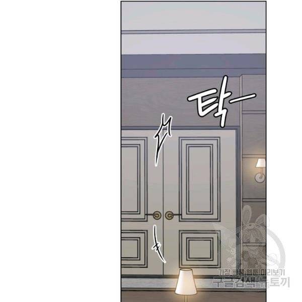 해도 되는 로맨스 20화 20