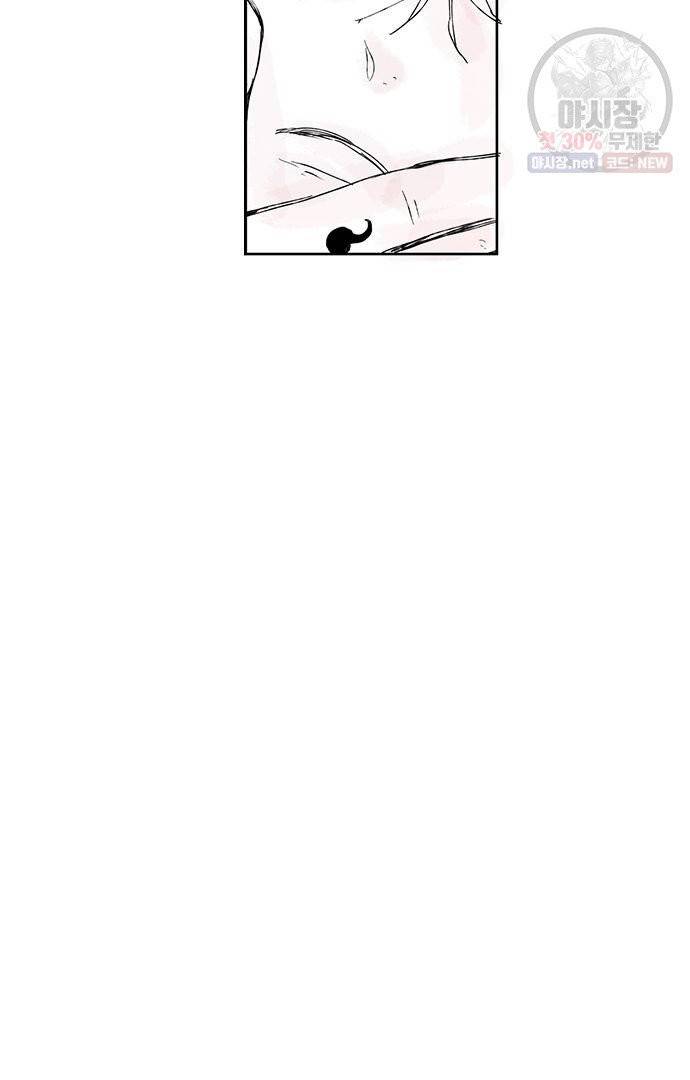 무한세계 55화 10