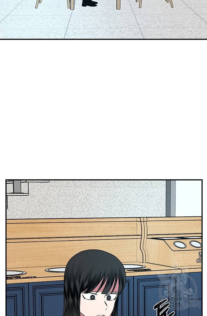 꽃밭에서 24화 15