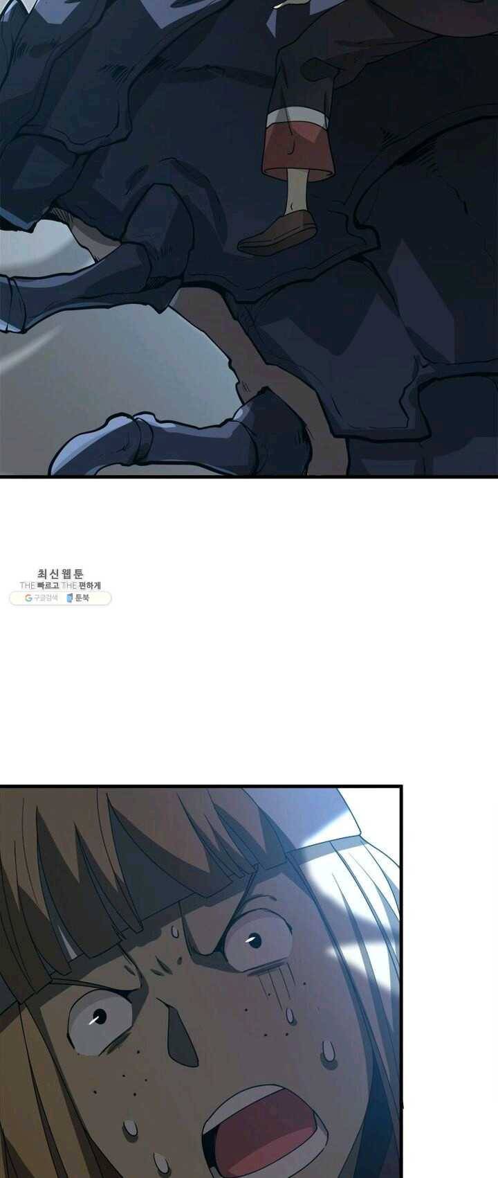 환생하여 의사로 살아남기 49화 4