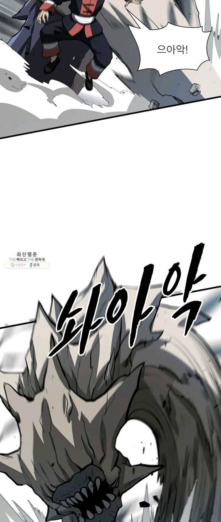 환생하여 의사로 살아남기 49화 8