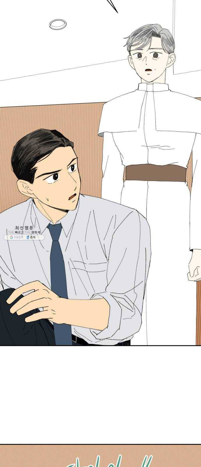 매지컬 메디컬 40화 10