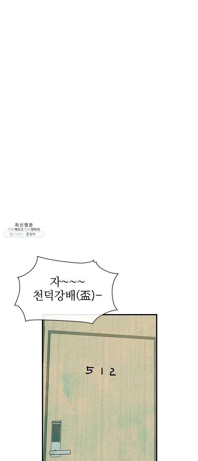 성경의 역사 41화 2