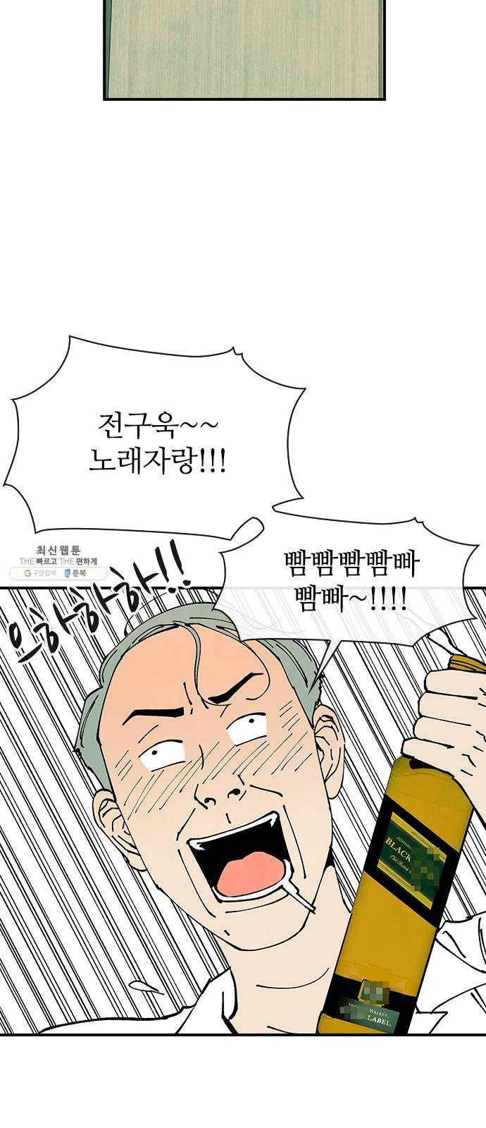 성경의 역사 41화 3