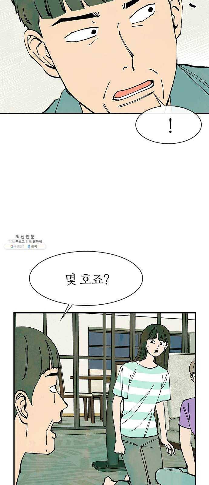 성경의 역사 41화 9