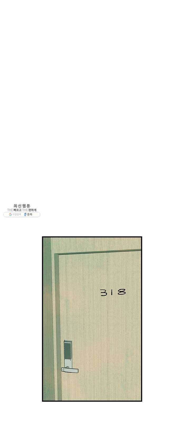성경의 역사 41화 11
