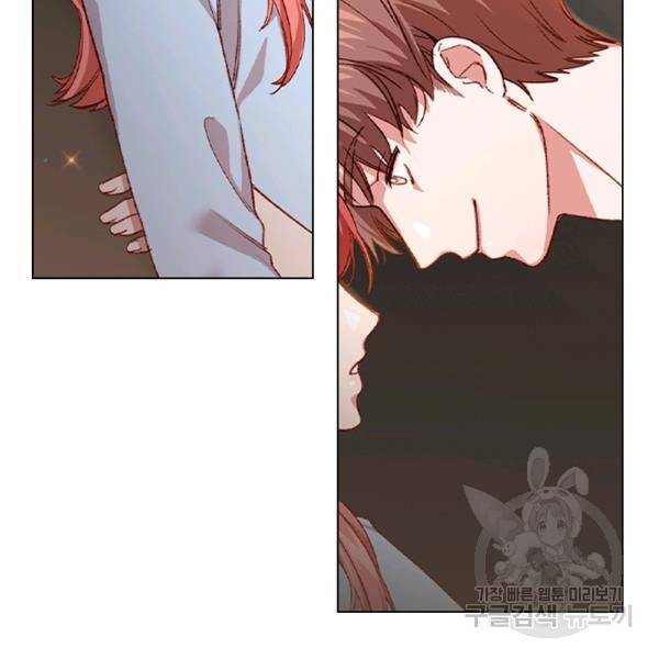 미필적 고의에 의한 관계 43화 2