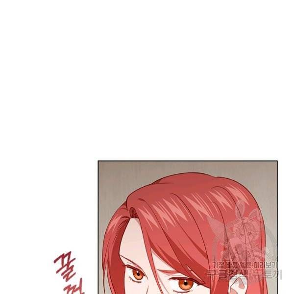 미필적 고의에 의한 관계 43화 22