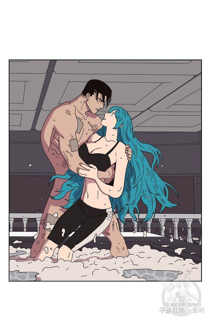 양의 사수 70화 2