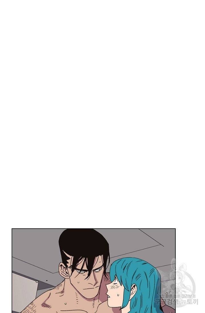 양의 사수 70화 4