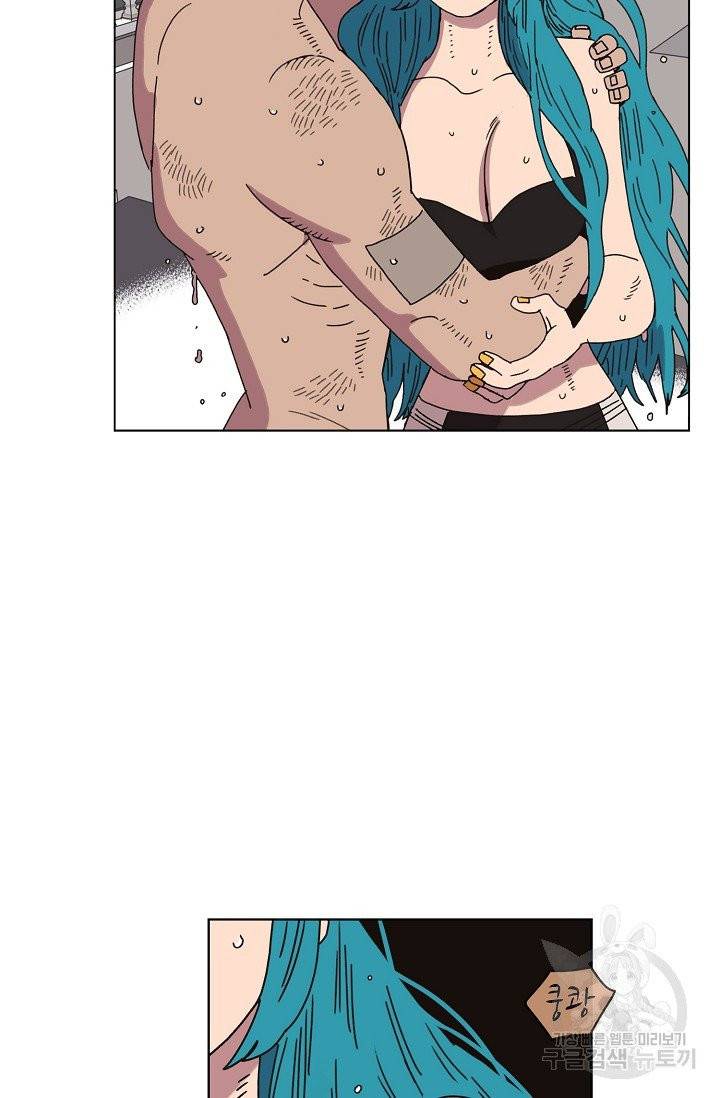 양의 사수 70화 6