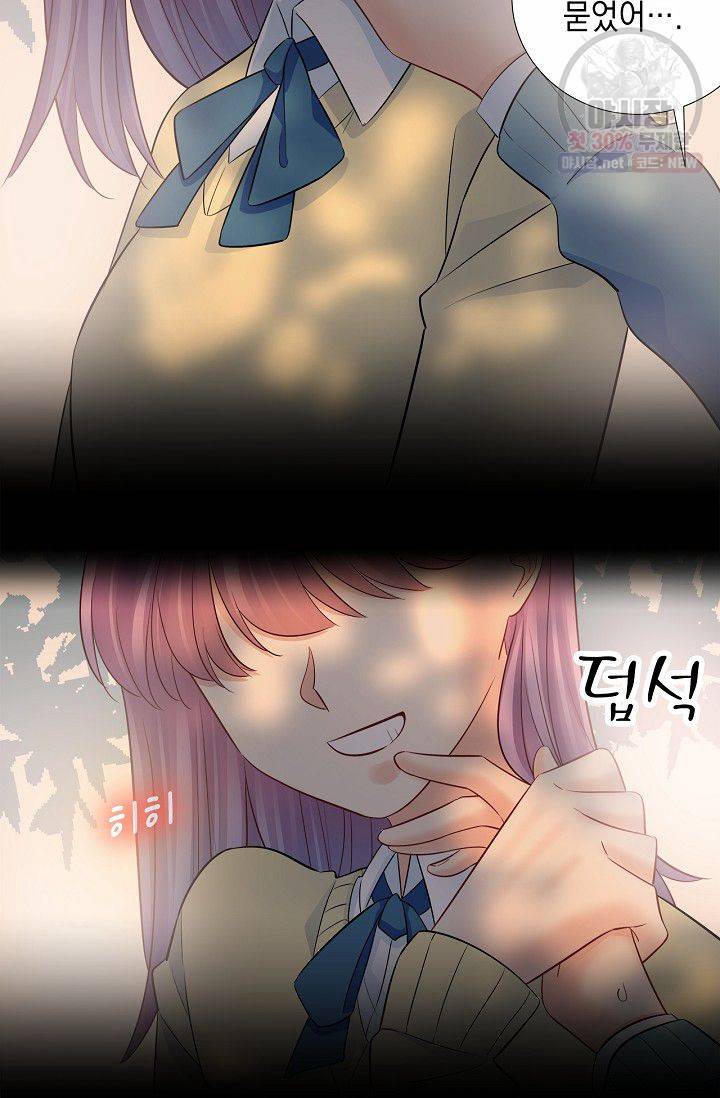 환생하여 배우님 유혹하기 207화 9