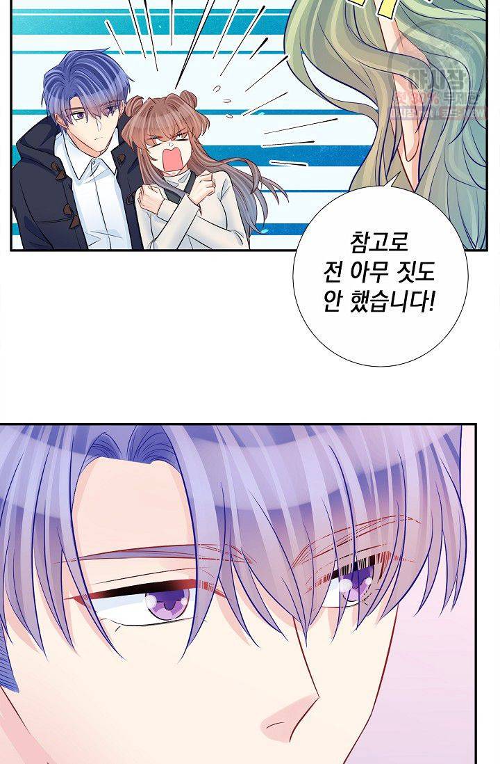 환생하여 배우님 유혹하기 207화 28