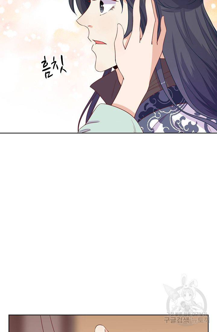 전하는 나만 미워해 102화 7