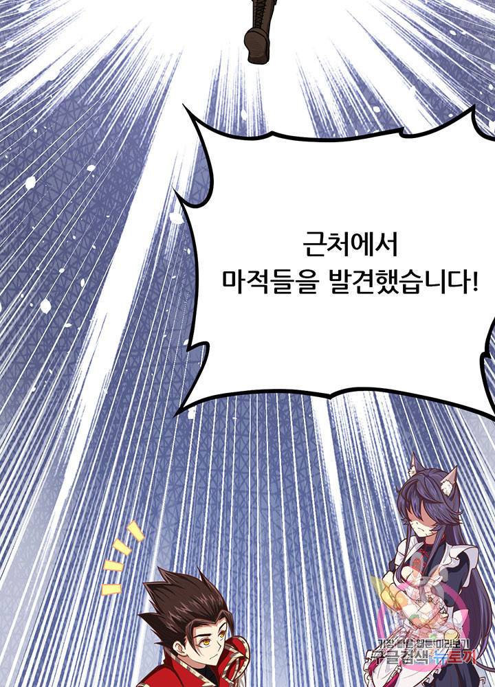 오늘부터 성주 64화 10