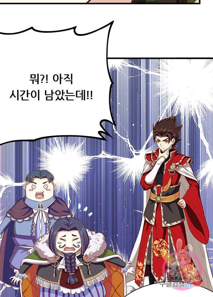 오늘부터 성주 64화 13