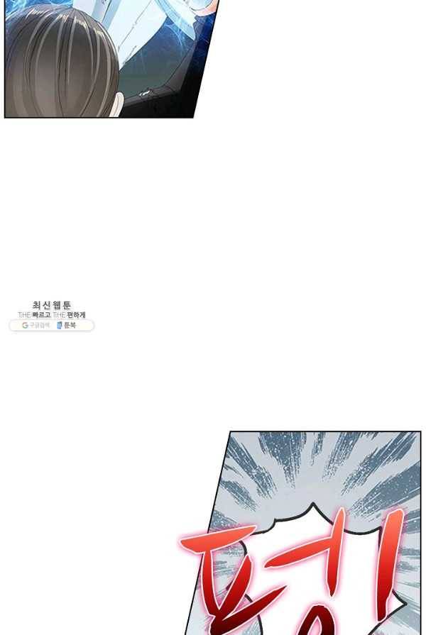 성진변 146화 4