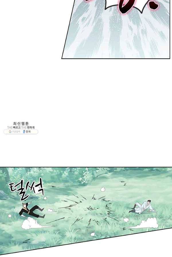 성진변 146화 5