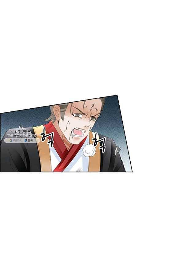 성진변 146화 6