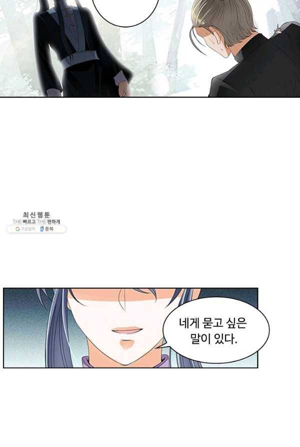 성진변 146화 8