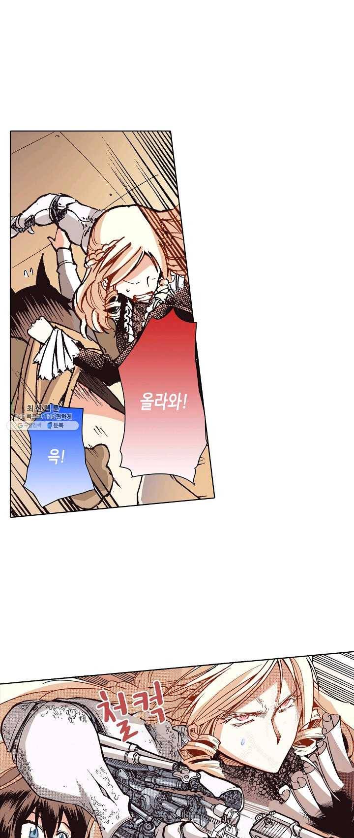 용조대도 75화 14