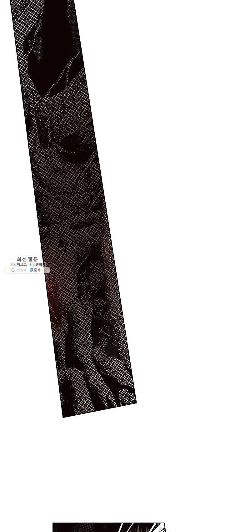용조대도 75화 29