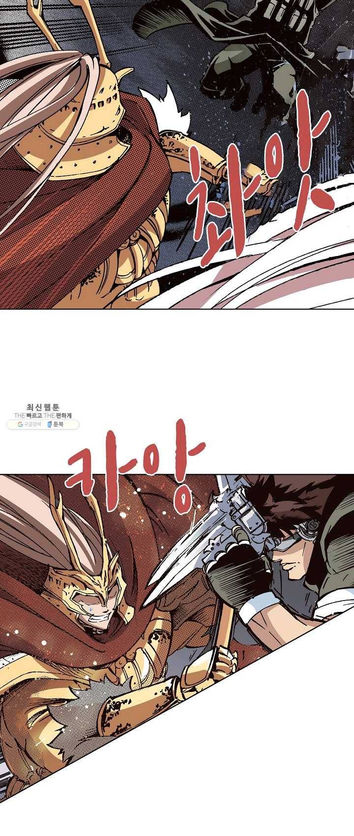 용조대도 75화 32