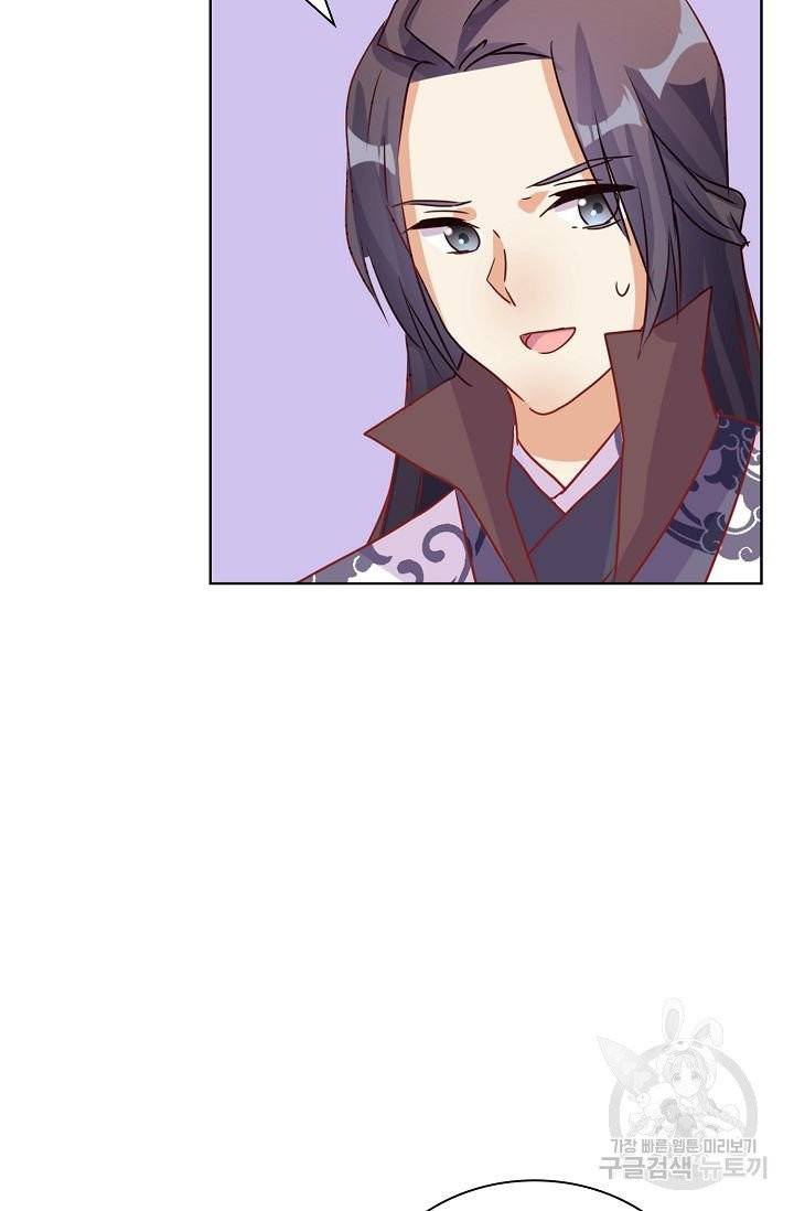 전하는 나만 미워해 110화 3