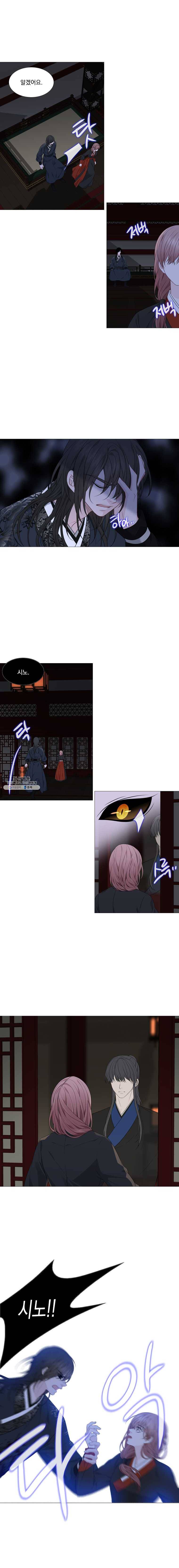 천연 天緣 311화 8