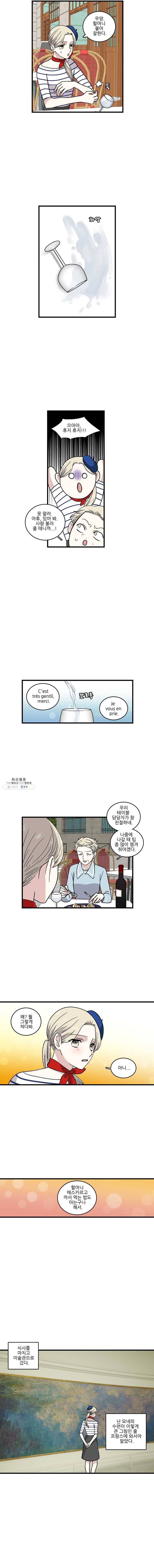 순정 히포크라테스 시즌3 17화 2