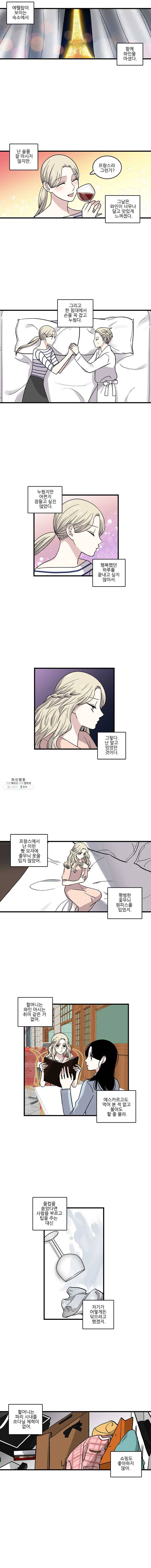 순정 히포크라테스 시즌3 17화 4