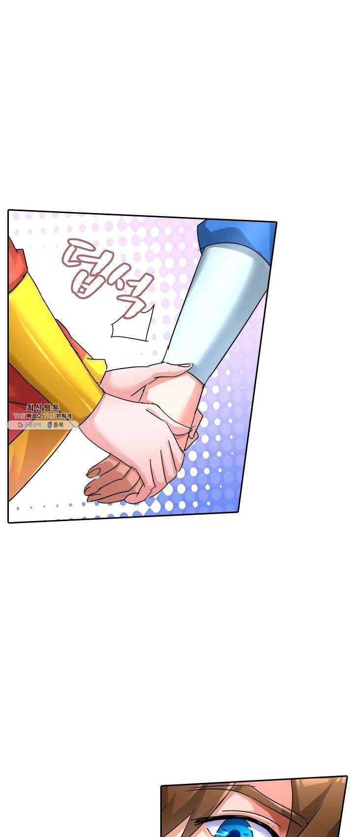 영검존 316화 15